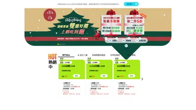 中華電信預付卡網站 Chunghwa telecom Idealcard｜如意卡門號申辦、線上e儲值、定期定額、行動上網等服務