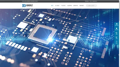 昆山格瑞畅电子材料有限公司
