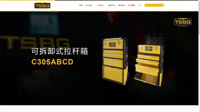 宁波九峰电子工具有限公司