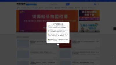 罗叔项目网_优质网赚项目、网赚教程、副业项目发布平台