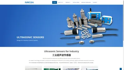 RAYCOH锐科智能，超声波传感器，测距传感器，Ultrasonic Sensor