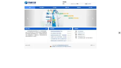 医保分析 医保控费 DRGs 智能审核 - 北京智诚民康信息技术有限公司