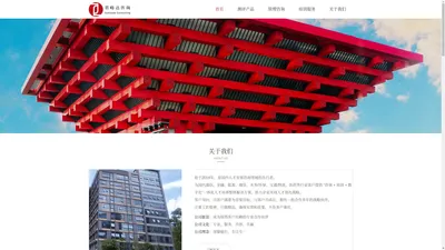 国内人才发展咨询领域先行者_深圳市君略达管理顾问有限公司