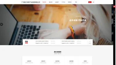 AI智能建站|小程序|微信运营|智汇网通_智汇网通