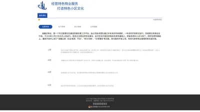 重庆渝耀信息技术有限公司