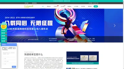 聚合支付|聚合支付代理|聚合支付加盟|微信支付代理加盟|数字化服务商|移动支付|数字化经营服务商|收单宝