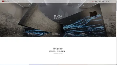 南京硕人文化科技有限公司|场景复原|沙盘模型|古建制作|雕塑制作|主题文旅