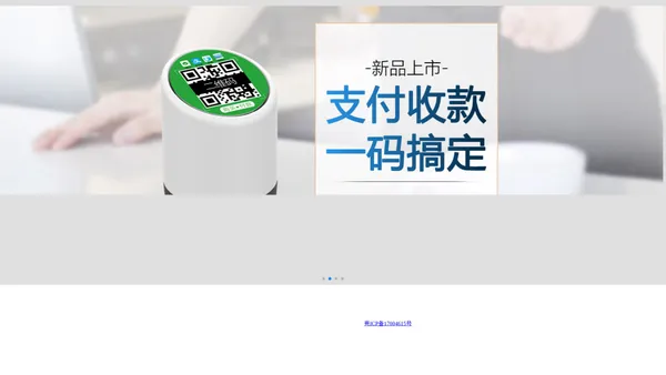 Newctshpm囚牛播报音响官网