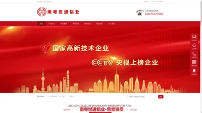 广东办公室隔断_玻璃隔断_工业铝型材厂家-南粤世通铝业