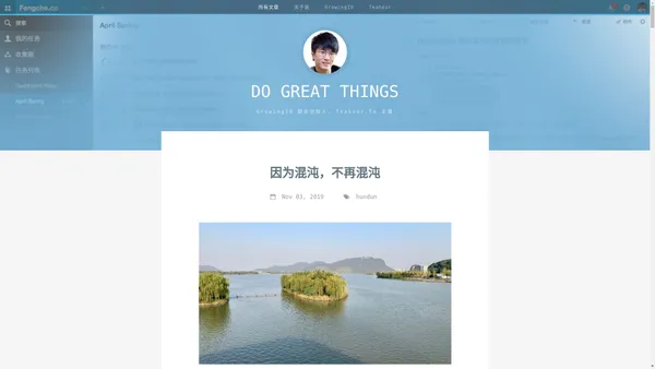 
      Do Great Things -  叶玎玎
    