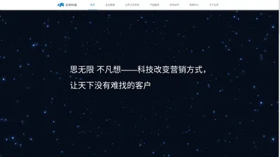 云声科技,呼叫中心,云客服,云呼叫中心,呼叫中心系统，坐席系统