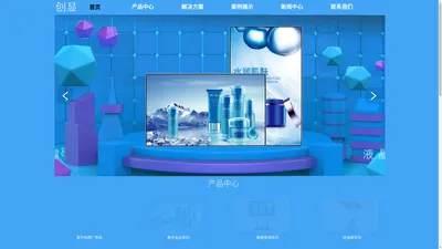 云南创显科技有限公司