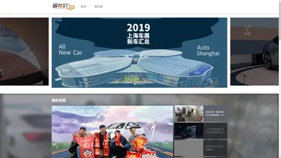 查车价，专业汽车资讯平台，品牌全车系多，买车选车就上查车价。