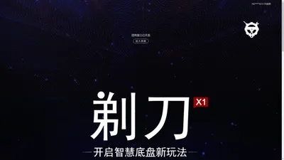 创想六二五 - XMAKER实验室