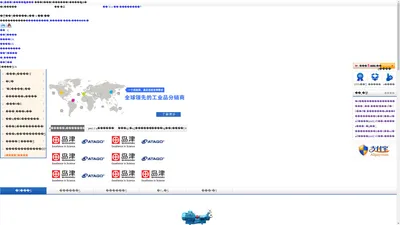 上海纳优仪器仪表有限公司