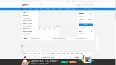 找工作上利和人才网（www.zslihe.cn）——海量职位等你来