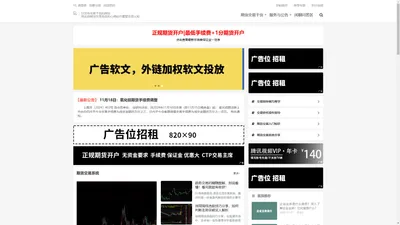 RB螺纹钢期货交易网-用实战期货交易系统和心得助你重塑交易认知