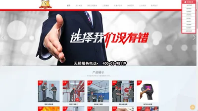 上海消防工程 | 改造 |维保检测 一站式综合服务商 上海天骄安宇消防工程技术有限公司