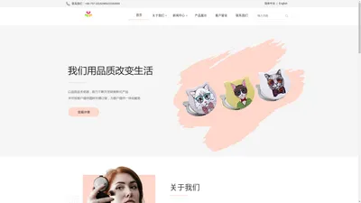 佛山市顺德区伟政五金制品有限公司是一家专业从事五金工艺礼品生产制造的新型企业。  主要产品包括：金属化妆镜、马口铁化妆镜、金属药盒，冰箱贴等各种五金工艺制品。 拥有水晶面、CD纹、彩绘欧版、彩贝、亚克力面、镂空面、3D动画、滴胶、等多种表面