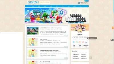 GAMESH - 剧情党，完美控！