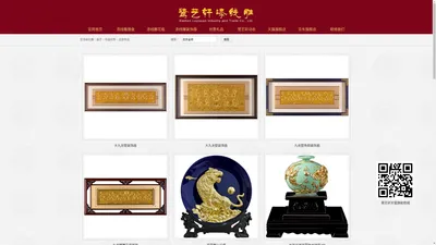 鹭艺轩漆线雕官网——厂家直销,高档礼品,质量好,价格低,漆线雕商城,漆线雕工艺品,厦门漆线雕,北京漆线雕,上海漆线雕,,泉州漆线雕