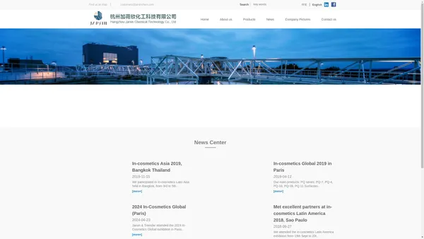 Hangzhou Jarsin Chemical Technology Co., Ltd  杭州加荷欣化工科技有限公司