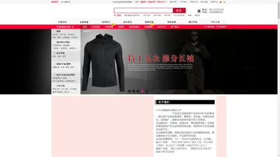 无贼军品店军品网-专营野战装备wargameCS装备-诚信+低价+服务=放心军品网军品店