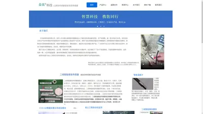 二线智能振弦传感器_振弦模块_温度计_CUD-16P数据采集_岩土工程自动化监测_物联网-丹东益弦科技有限公司。