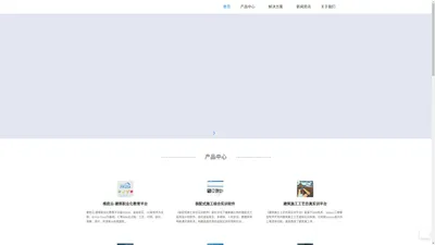 维启科技-创造科技的无限可能 | 上海维启信息技术有限公司  建筑仿真 BIM 虚拟现实 VR AR 顶岗实习 建筑智能模型