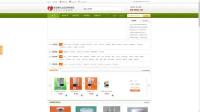 医缇雅化妆品专卖店-医缇雅官网正品网上商城,你的选择,我的承诺