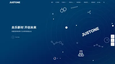 WEB-炎乐新材料（东莞）有限责任公司