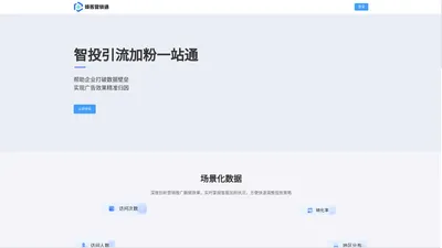 互力微信淘客系统官方网站（hltaoke.com） 蜂客联盟旗下微信公众号淘宝客推广平台