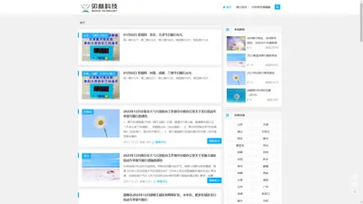 限号查询网  -  全国限号查询系统，保定限号查询，天津限号查询，郑州限号查询，安阳限号查询，成都限号查询，兰州限号查询