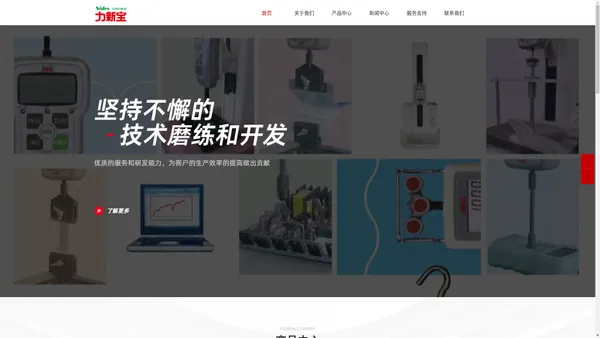 日本力新宝NIDEC-SHIMPO计量测试仪器中国