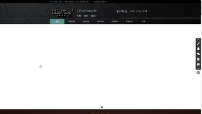 兰州西服定制_工作服职业装定制_礼服定制-瓦萨东尼高级量身定制品牌
