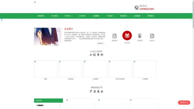 保定澎朗模具制造有限公司