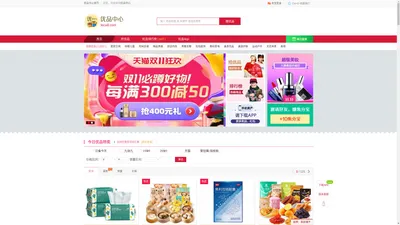 优品中心 - 汇集全网优品，帮你省钱购物！