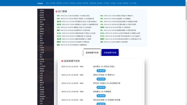 柠檬直播-柠檬直播英超直播|柠檬直播体育nba比赛|柠檬直播足球英超