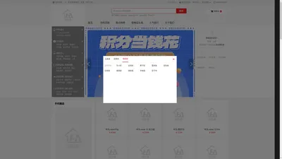 恒唯信商城-正品手机-品牌手机-行货手机-笔记本电脑-[恒唯信]手机零售O2O平台,华为授权合作商