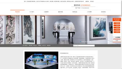 成都展览搭建公司|成都会展搭建工厂|展台设计制作|成都展览搭建|成都摩方展览展示有限公司