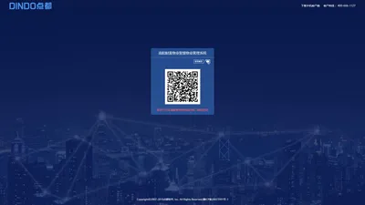 登陆 - 南阳财富物业管理有限公司