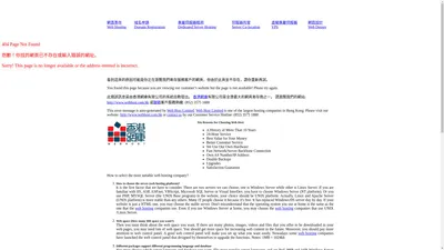 英發印刷製作有限公司 - YING FAT PRINTING & PRODUCTION LTD.