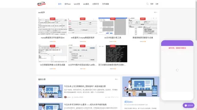 助力企业SEO团队培训及网络营销推广成长_成功SEO