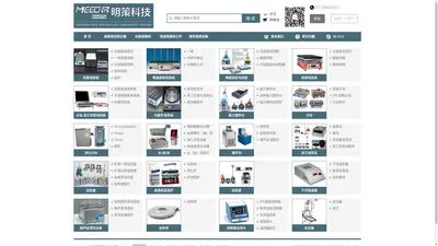 武汉市明策科技有限公司