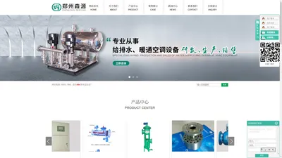 生水加热器_消音加热器_汽水混合加热器-郑州森源通用设备有限公司