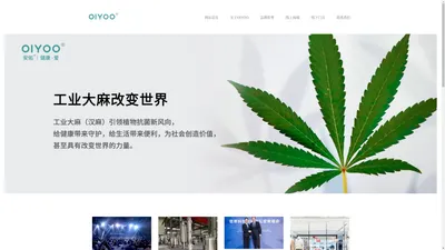 oiyoo-优印（上海）信息科技有限公司-