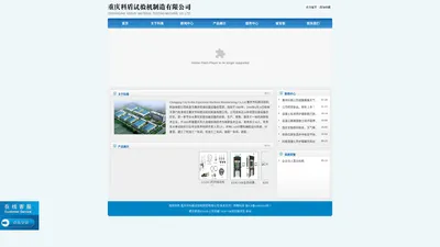 
	重庆市科盾试验机制造有限公司【官网】-防火保温材料测厚针、测针法保温材料测厚仪
