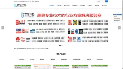 上饶市百信网络科技有限公司