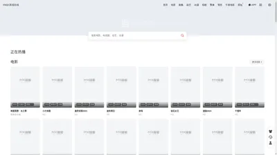 XNQC影视在线-高清影视在线观看