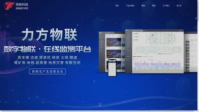 成都阳帆网络科技有限公司